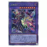 遊戯王 ブラックマジシャンガール 25th QCDB-JP008 Amazon.co.jp