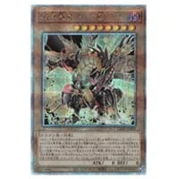 破壊竜ガンドラ 25th psa10 QCSR Amazon.co.jp: 遊戯王カード 破滅竜