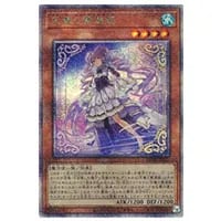 遊戯王 結束と絆の魔導師 オレンジ 25th シークレット LEDE-JP000 結束
