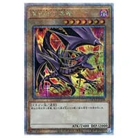 遊戯王 OCG ハーピィの羽根帚 絵違い 25th ￼ QCCP-JP127 遊戯王OCG