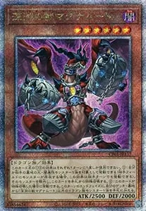 遊戯王 赫の聖女カルテシア 25thシークレットレア CF01-JPS04 遊戯王