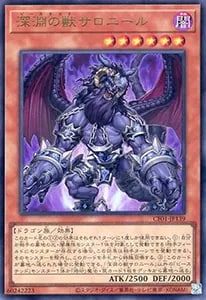 赫の聖女カルテシア【CF01-JPS04 QCSE】25th 買取 | 遊戯王OCG買取なら