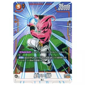孫悟空 スーパーパラレル FB04-129 SCR PSA10】フュージョンワールド