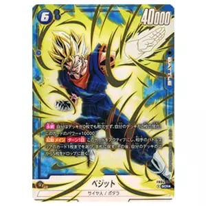 未開封BOX】ドラゴンボールスーパーカードゲーム フュージョンワールド