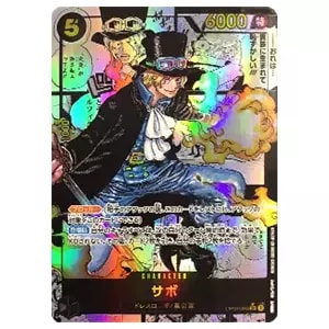 そげキング(スーパーパラレル・再録) SEC [ONE PIECE CARD THE BEST