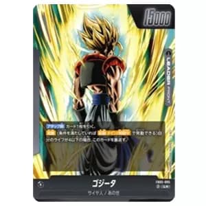 孫悟空(パラレル) SCR☆ [未知なる冒険] FB05-119 買取