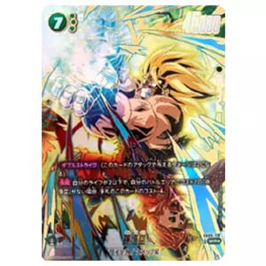 2枚セット フュージョンワールド 未知なる冒険 フリーザSCR FB05-120