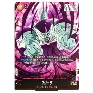 2枚セット フュージョンワールド 未知なる冒険 フリーザSCR FB05-120