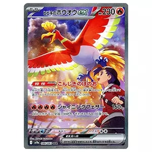 PSA9】ホウオウEX SR XY9 破天の怒り 088/080 ホウオウEX SR [破天の