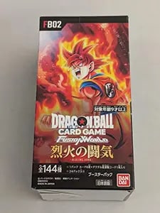 未開封】ドラゴンボールスーパーカードゲーム フュージョンワールド