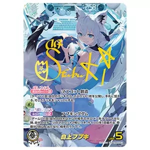 ホロカ 白上フブキ UR クインテットスペクトラム ホロライブ 白上