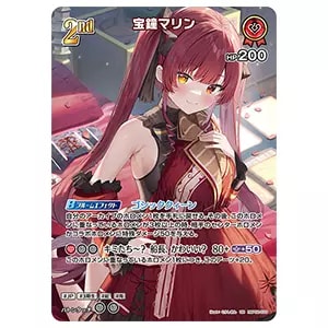 ホロライブocg 宝鐘マリン UR 宝鐘マリン ur 2枚 【公式通販】