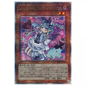 遊戯王 魔術師の弟子 ブラックマジシャンガール 25thクオシク 魔術師の