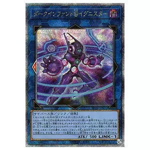 遊戯王 日番 最安値 魔術師の弟子 ブラックマジシャンガール クオシク