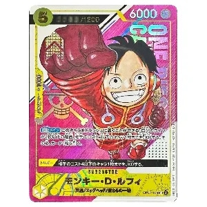 限定】ワンピース 2013Autumcampaignオリジナルイラスト 第3弾 限定