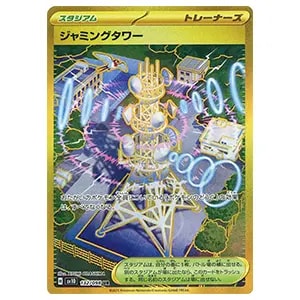 PSA10】ロケット団のミュウツーex sar ロケット団のミュウツーex sar