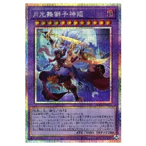 トラップホリック【DUAD-JP078 PSE】 買取 | 遊戯王OCG買取ならもえたく！