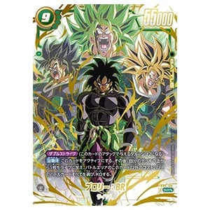 ブロリー：BR(パラレル) SCR [迫り来る脅威] FB06-120 買取