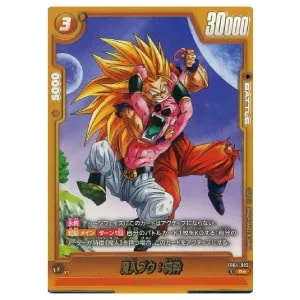 ドラゴンボールZ 魔人ブウ（純粋悪） 魔人ブウ 純粋 悪 純粋悪 セット