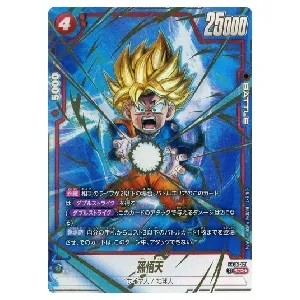 ドラゴンボール 孫悟天 SCR 誇り高き戦闘民族 2枚セット SCR】孫悟天