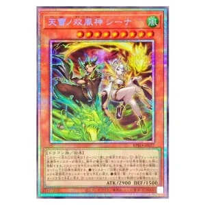 白き竜の落胤【BPRO-JP024 PSE】 買取 | 遊戯王OCG買取ならもえたく！