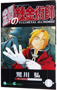 全巻セット】七つ屋志のぶの宝石匣 ＜1～26巻セット＞: 中古 | 二ノ宮