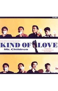 KIND OF LOVE: 中古 | Mr．Children | CDの通販ならネットオフ