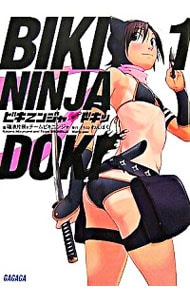 麗しのシャーロットに捧ぐ－ヴァーテックテイルズ－(文庫): 中古