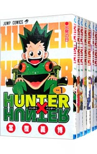 HUNTER×HUNTER ハンターハンター 1巻 38巻 全巻セット 冨樫義博 全巻