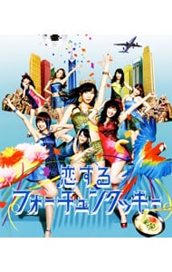 AKB生写真 恋するフォーチュンクッキー AKB48「恋するフォーチュン