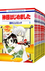 神様はじめました 22,23,24,25,25.5 限定版セット Amazon.co.jp: 神様