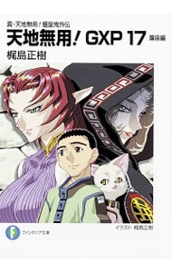 Re:ゼロから始める異世界生活 57冊セットリゼロ 小説 ラノベ Re:ゼロ