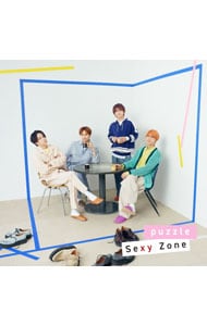 CD＋DVD】勝利の日まで 初回限定盤A: 中古 | Sexy Zone | CDの通販なら