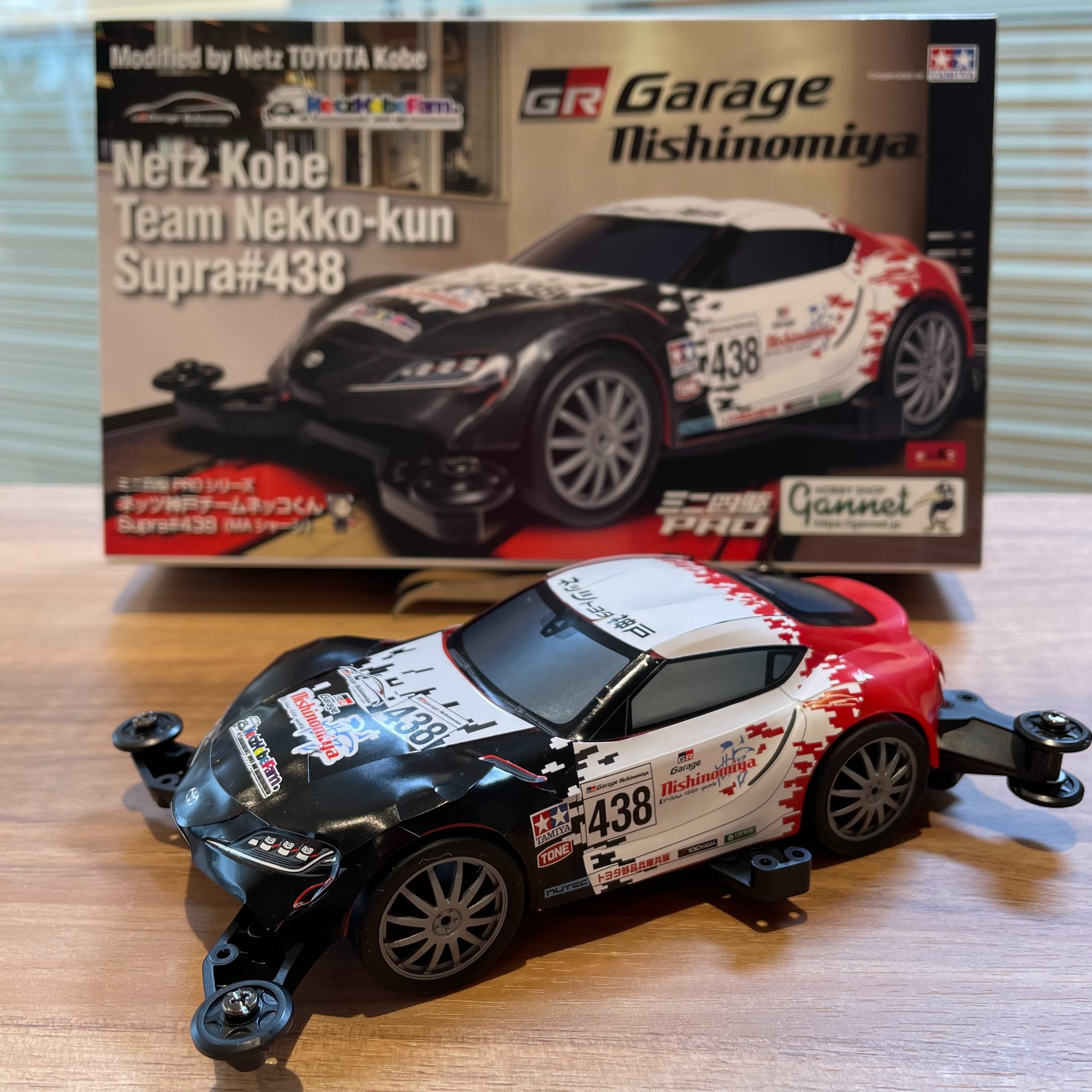 ネッツ神戸チームネッコくんヤリスカップ仕様＃438』オリジナルミニ四