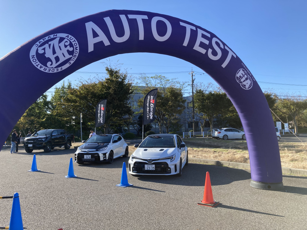 オートテストin金工大やつかほ2024】に行ってきました！ | GR Garage