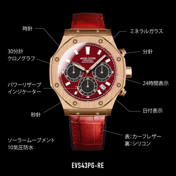 ANGEL CLOVER エンジェルクローバー EXVENTURE SOLAR エクスベンチャー