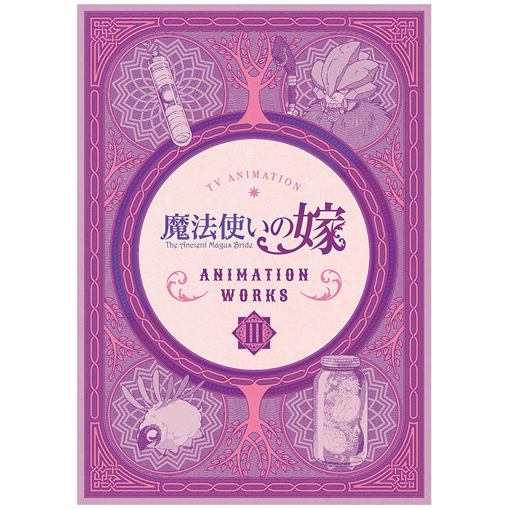 魔法使いの嫁』 プリモアート 額装イラスト グッズ GOODS｜TVアニメ