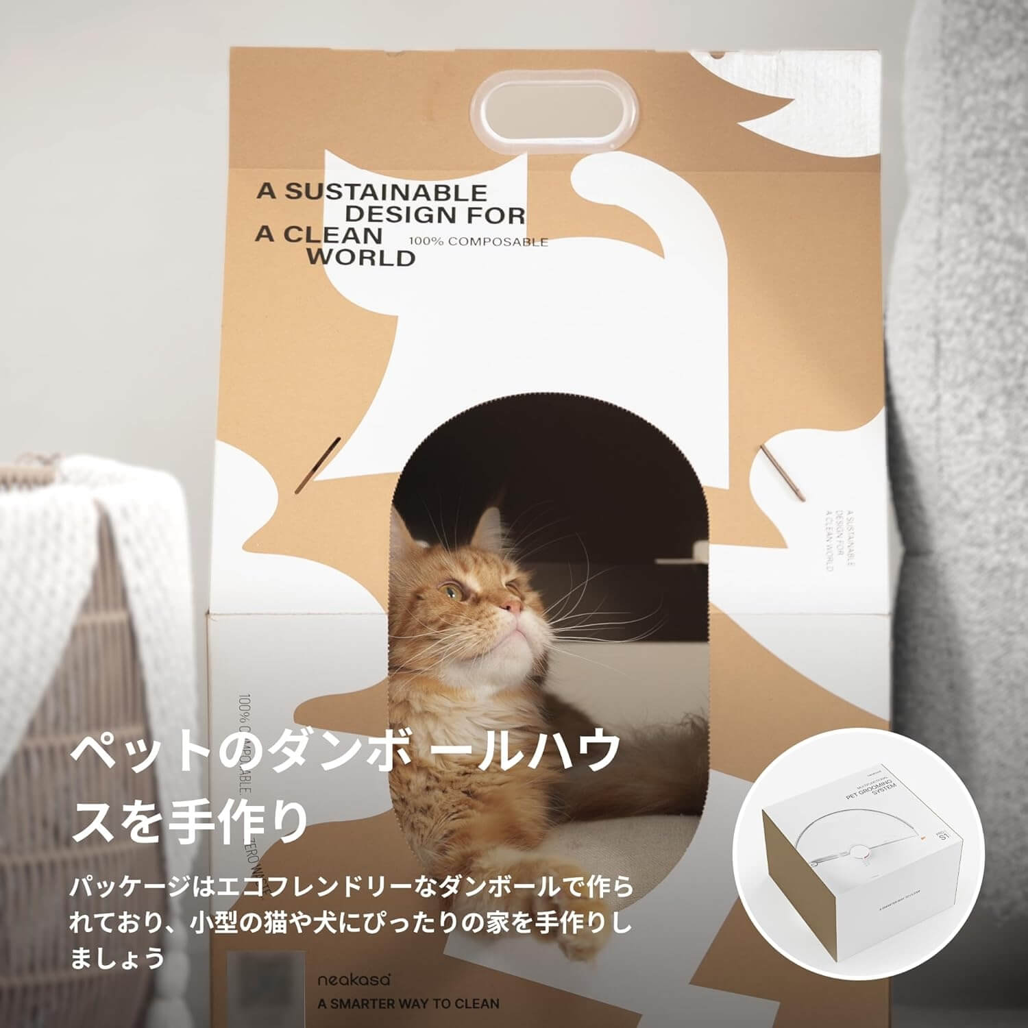 Neakasa S1 Proペットグルーミング 次世代掃除機｜7in1 セット 高級