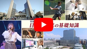 未使用美品 オレンジカード 日本工学院専門学校 未使用美品 オレンジ