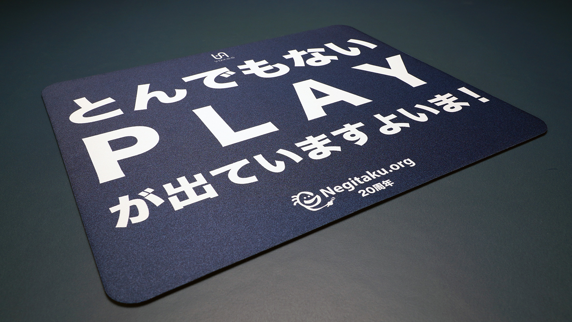 Negitaku.org 20周年記念『VAXEE』限定ゲーミングマウスパッド登場、30