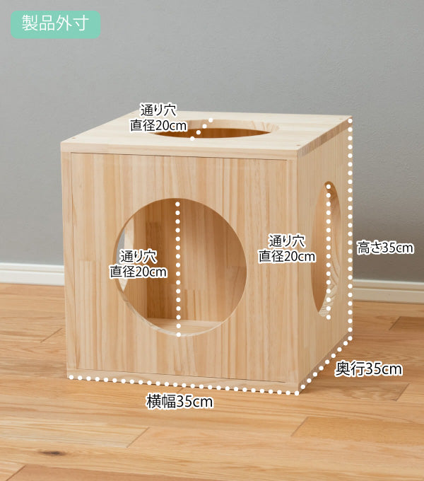 猫ハウス&キャットタワー 四角BOX②箱丸 ｜ 猫のための木工所