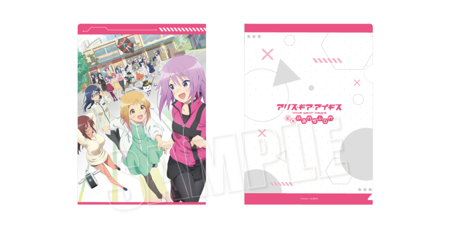 TVアニメ『アリス・ギア・アイギス Expansion』各種商品がコトブキヤ