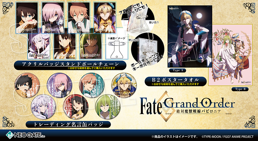 Products｜ ｜株式会社NEO GATE