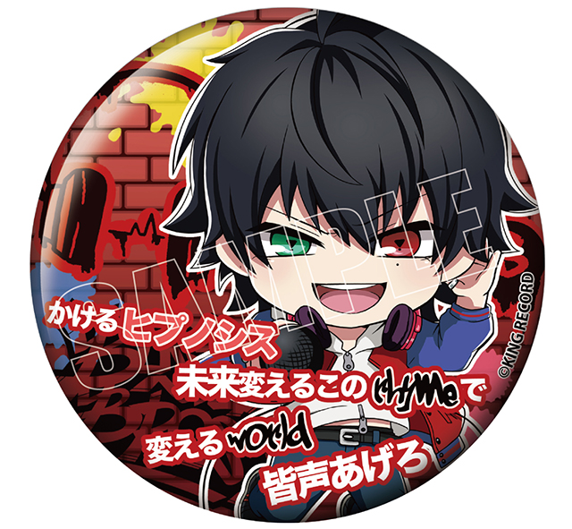 き*ら様 ヒプマイ ヒプノシスマイク 山田一郎 缶バッチ 楽天市場