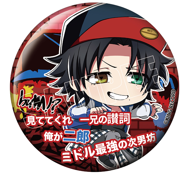 ヒプマイ ヒプノシスマイク ARB01 缶バッジ まとめ Products｜ ｜株式