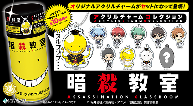 4月発送】暗殺教室 トレーディングホロ缶バッジ フラワーブーケver