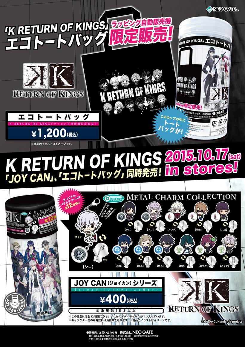 Products｜ ｜株式会社NEO GATE