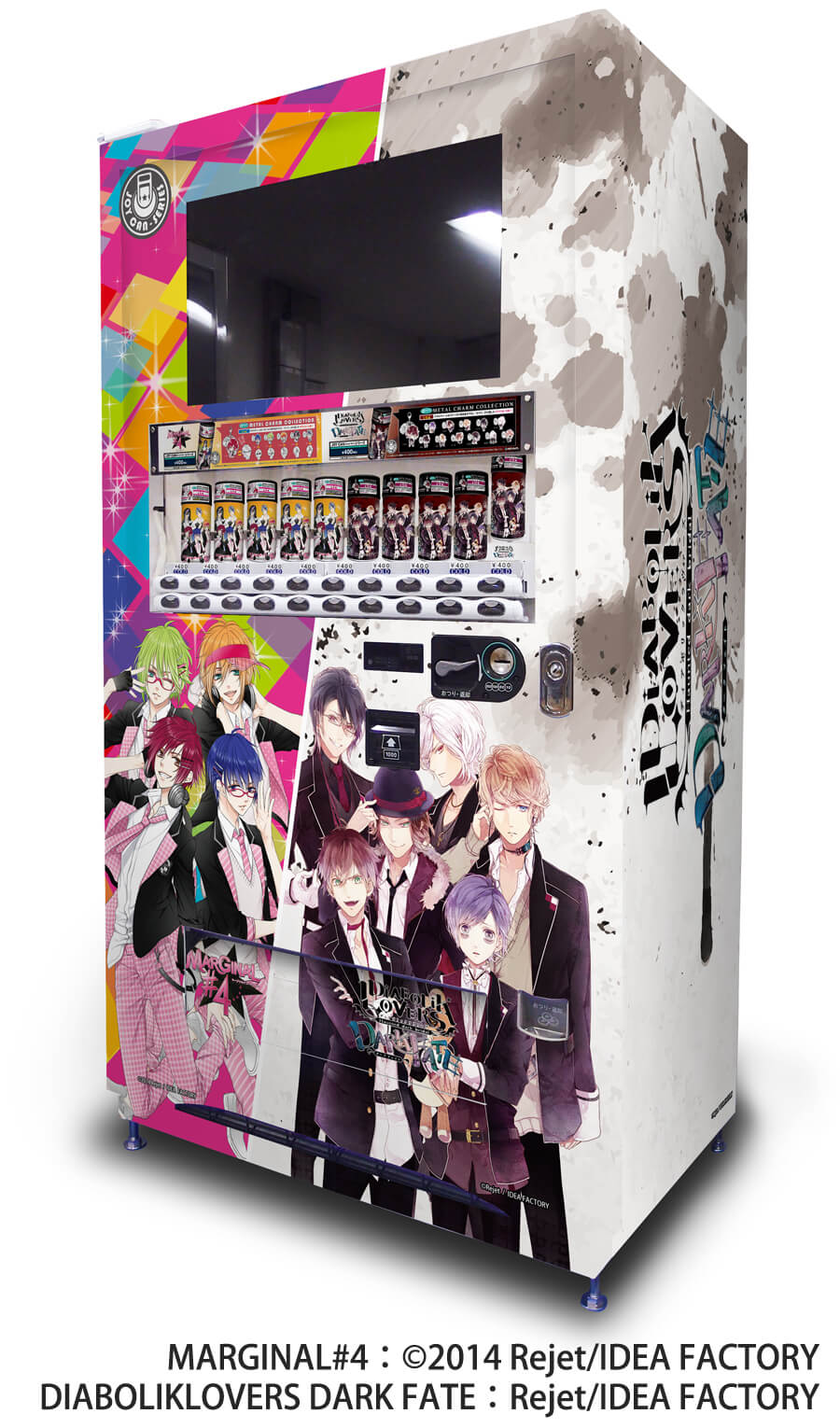 ディアラバ DIABOLIK LOVERS コウ グッズ セット ♥ 【入荷情報