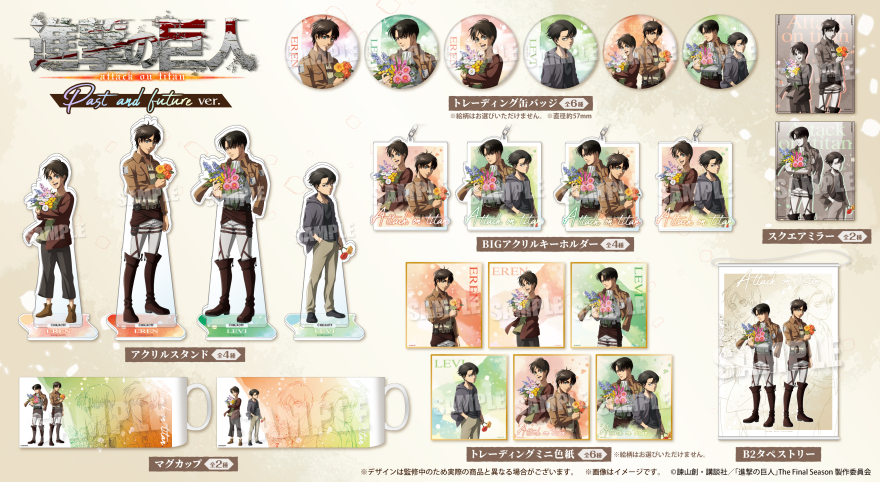 進撃の巨人 リヴァイ 缶バッジ 巨人中学校 リヴァイ兵長 缶バッジ 進撃