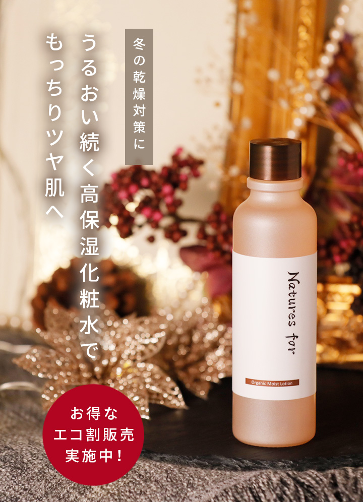 ライフエッセンス 2本セット 500ml+250mlエコウォーター Life Essence